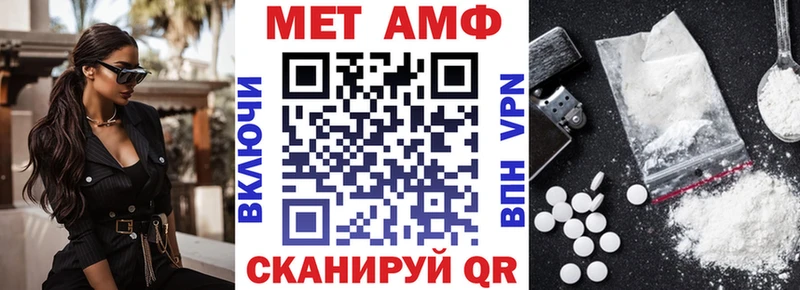 Купить где Балабаново Амфетамин Premium