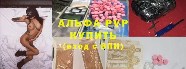 первитин Дмитровск