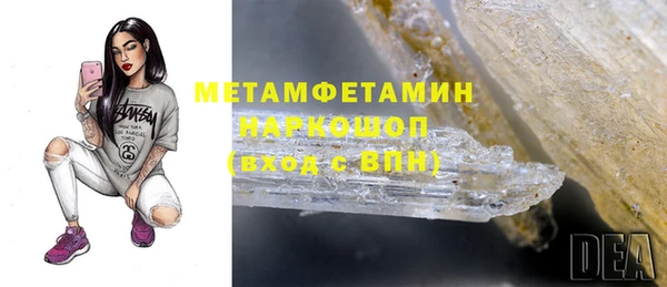 героин Дмитров