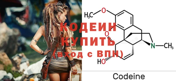первитин Дмитровск