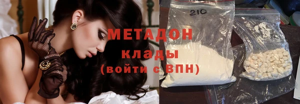первитин Дмитровск