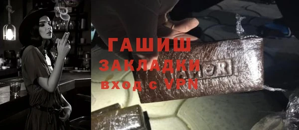 первитин Дмитровск