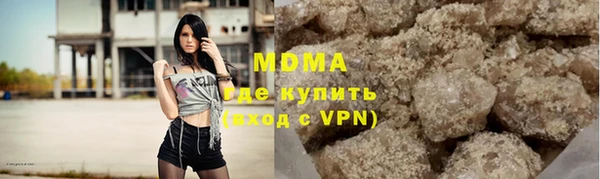 первитин Дмитровск