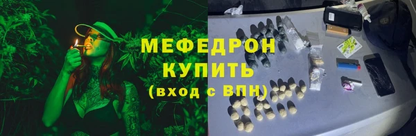 первитин Дмитровск