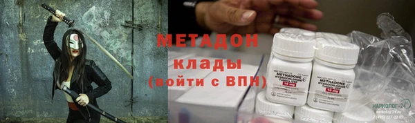 героин Дмитров