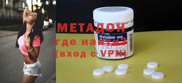 первитин Дмитровск