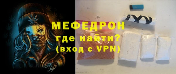первитин Дмитровск