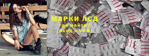 первитин Дмитровск