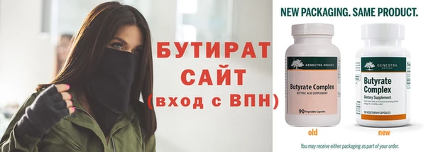 первитин Дмитровск