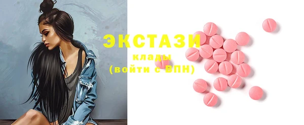 первитин Дмитровск