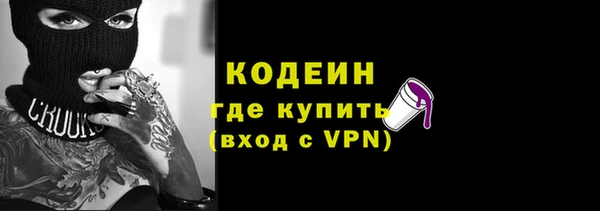 первитин Дмитровск