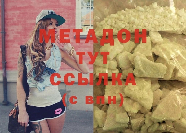 первитин Дмитровск