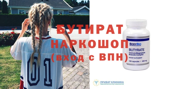 героин Дмитров