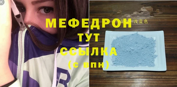 первитин Дмитровск