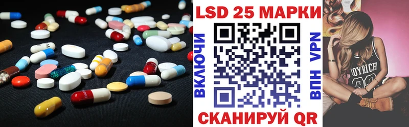 Купить закладки  Балабаново  Лсд 25 экстази кислота 