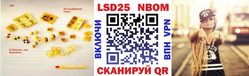 ЛСД экстази кислота Балабаново