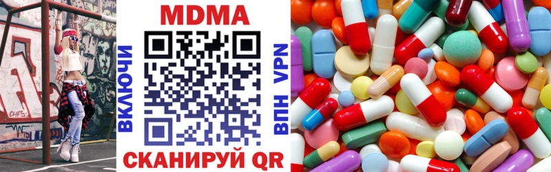 Купить  Балабаново  MDMA молли 