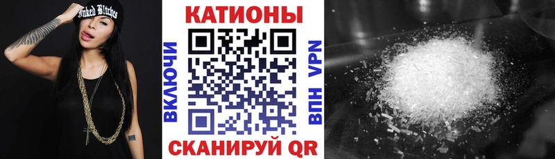 Мефедрон мука  Купить где  Балабаново 