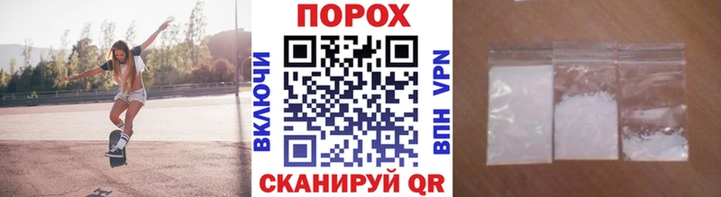 Купить Балабаново МЕТАМФЕТАМИН Декстрометамфетамин 99.9%