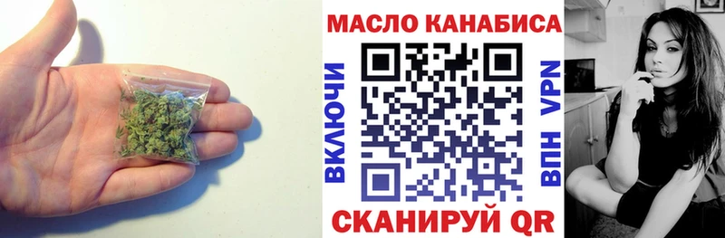 ТГК вейп  Купить закладки  Балабаново 