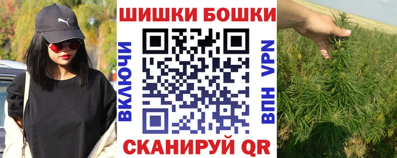 Купить где Балабаново Бошки Шишки индика